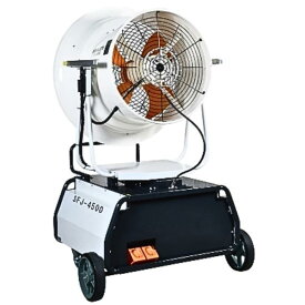 スーパー工業 SFJ-4500 ミスト発生機