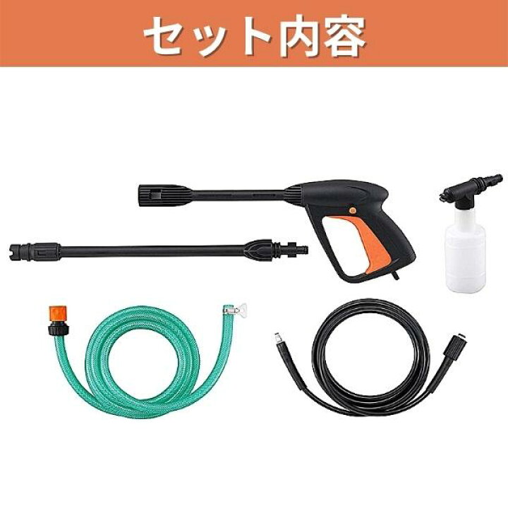 楽天市場】高儀 EARTH MAN 高圧洗浄機 WM-65B : GO＆GO
