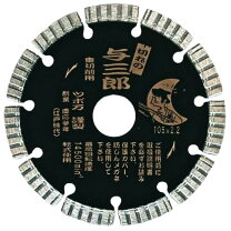 楽天市場】与三郎 125の通販