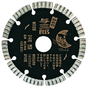 �c�{�� �_�C�������h�J�b�^�[ �^�O�Y�d�؍�p YB-125J �Z�O�����g�^�C�v ���� 125×2.2×7×22 TSUBOMAN