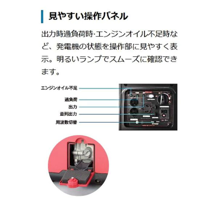 楽天市場】ワキタ インバーター発電機 HPG2300iS MEIHO : GO＆GO