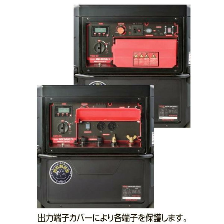 楽天市場】ワキタ インバータ発電機兼用溶接機 MW3000iS MEIHO : GO＆GO