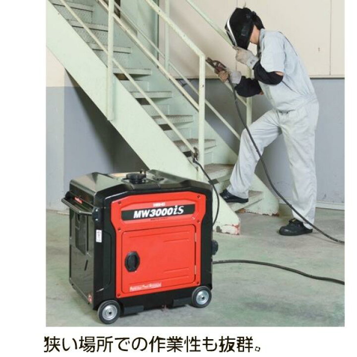 楽天市場】ワキタ インバータ発電機兼用溶接機 MW3000iS MEIHO : GO＆GO