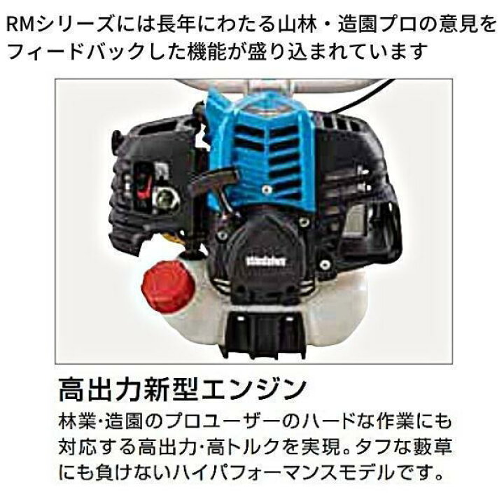 楽天市場】新ダイワ エンジン刈払機 RM3032-2TD 草刈機 両手ハンドル 