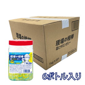 【まとめ買い】共親製菓 現場の相棒 塩ビタミンゼリー 1ケース（1kgボトル×6本入り）