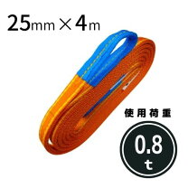楽天市場】パワースリング 4mの通販