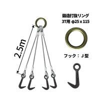楽天市場】4点吊 フックの通販