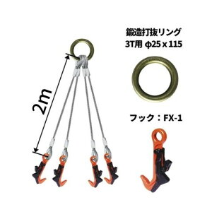 ���H�݂�4�_�݃��C���Z�b�g �ۃ����O+FX-1 �����F2M �������� �R���h�[�e�b�N
