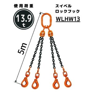 `F[XO 4{݂ XCxSbNtbNt `F[aF13mm L[m]F1 / 1.5 / 2 / 2.5 / 3 / 3.5 / 4 / 4.5 / 5 ^FQE3M XO`F[  Rh[ebN