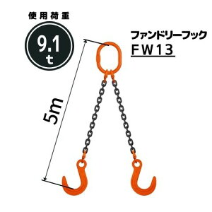 `F[XO2{݂ t@h[tbNt `F[aF13mm L[m]F1 / 1.5 / 2 / 2.5 / 3 / 3.5 / 4 / 4.5 / 5 ^FWE5M  Rh[ebN