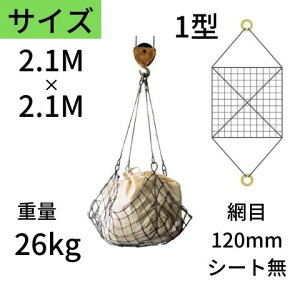 CbR C[bR 1^ ۃO^Cv V[g 2.1M×2.1M ԖځF120mm C[ bR  Rh[ebN