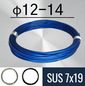 �r�j�[���핢�X�e�����X���C��_7×19_SUS(12-14)
