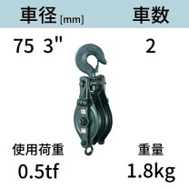 楽天市場】スナッチ 滑車 アルプス 4tの通販