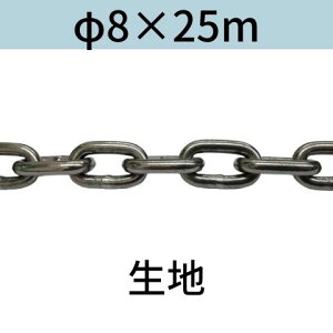 ������ �����O�����N�`�F�[�� ���n ��8 X 25m �J�b�g�̔� �J�b�g���� ��������