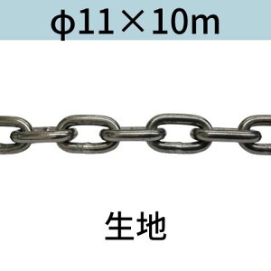 ������ �����O�����N�`�F�[�� ���n ��11 X 10m �J�b�g�̔� �J�b�g���� ��������