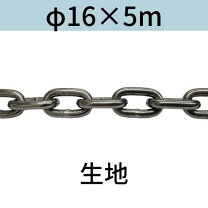 楽天市場】船舶 用 アンカー チェーンの通販