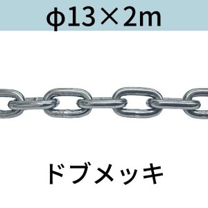  ON`F[ nZbL hubL 13 X 2m Jbg̔ Jbg 