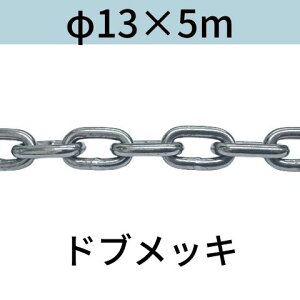  ON`F[ nZbL hubL 13 X 5m Jbg̔ Jbg 