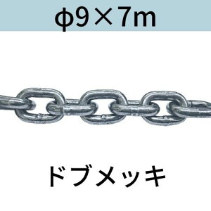 �Z���� �V���[�g�����N�`�F�[�� �n�Z�������b�L �h�u���b�L ��9 X 7m �J�b�g�̔� �J�b�g���� ��������