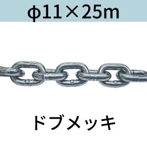 Z V[gN`F[ nZbL hubL 11 X 25m Jbg̔ Jbg 