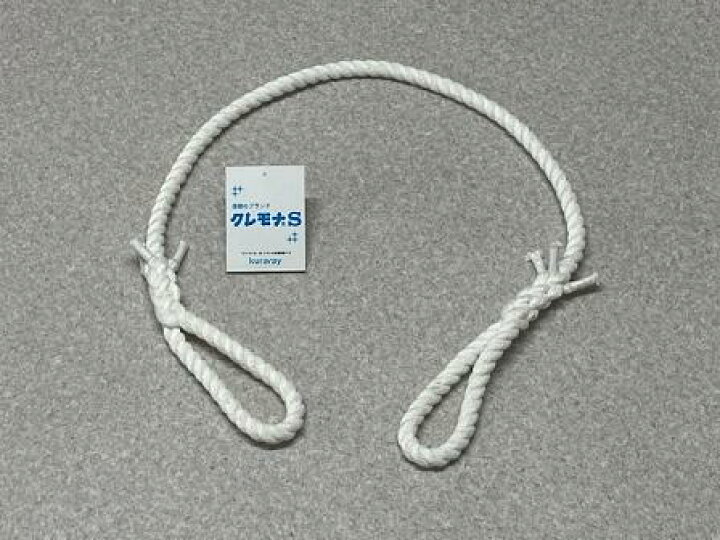 楽天市場】クレモナSロープ 両端台付（アイ）加工 : コンドーテック 