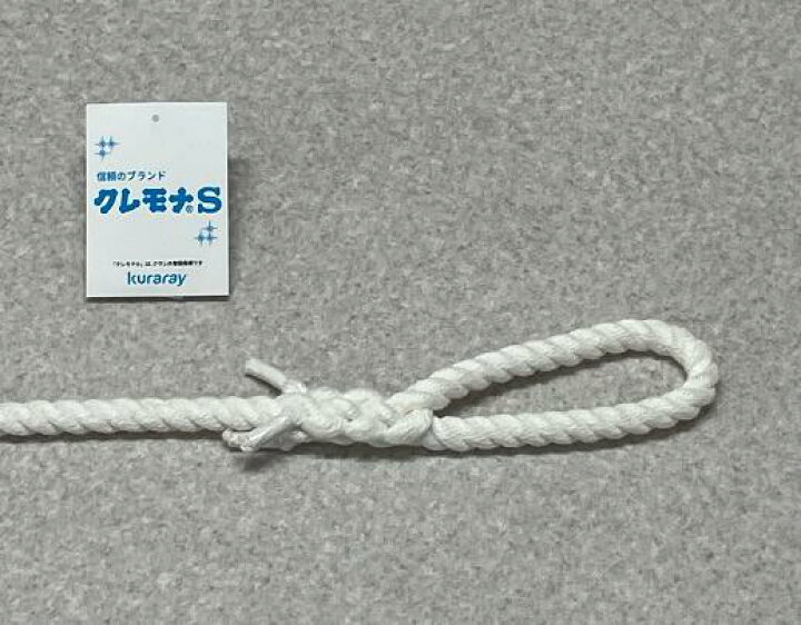 楽天市場】クレモナSロープ 両端台付（アイ）加工 : コンドーテック 