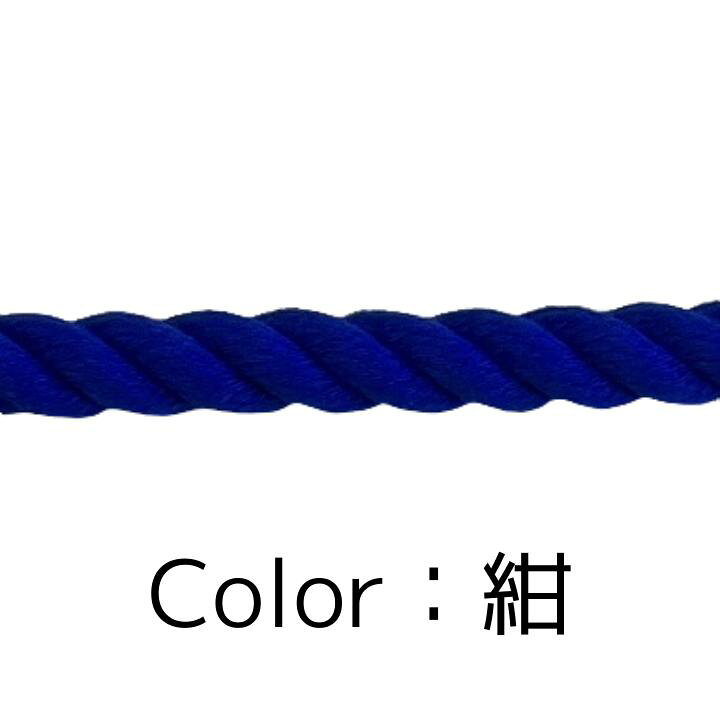楽天市場】ポリエステルスパンロープ カラー 定尺200m巻  