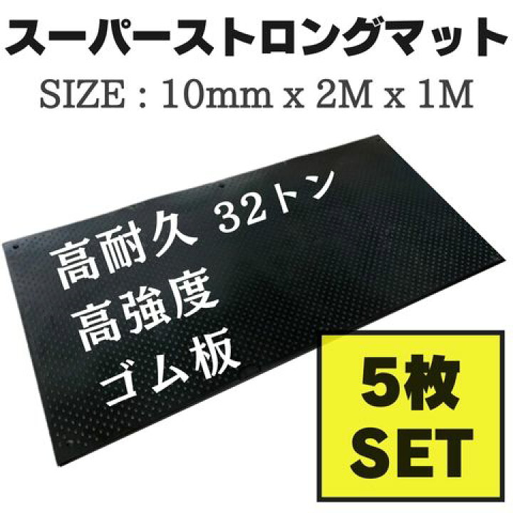ゴム板 原反 暑さ8ミリ 5000✖️1000 （極薄透明フィルム SG 0.05mm厚）