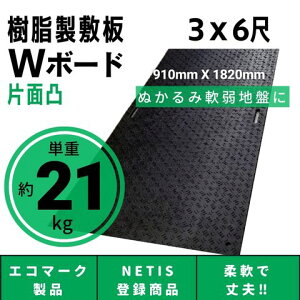 W{[h910mm×1820mm Жʓ 15mm 3×6 vX`bN~ ~ vVL v~ v~ _CRN WCg _ {Y {~ łڂ _   ʂ 