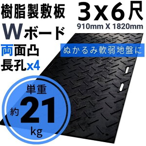 W{[h910mm×1820mm ʓ 20mm 3×6 E4^Cv vX`bN~ ~ vVL v~ v~ _CRN WCg _ {Y {~ łڂ _   ʂ