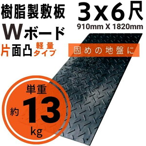 W{[hyʃ^Cv 910mm×1820mm Жʓ 13mm 3×6 vX`bN~ ~ vVL v~ v~ _CRN WCg _ {Y {~ łڂ _   ʂ