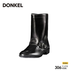 hP SC 306oh ƌC C oht DONKEL ƌC 