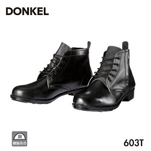 hP SC 603T |cS ҏC `bNt DONKEL ƌC