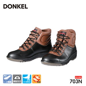 hP SC 703N |cE^2w ҏC Ђ DONKEL ƌC 󒍐Y