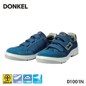 hP SC D1001N cE^2w ZC lCr[ }WbN DONKEL ƌC