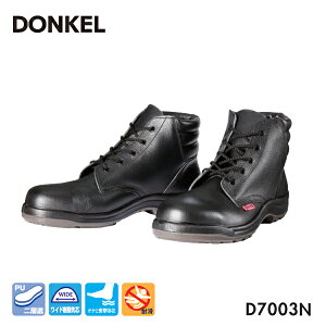 hP SC D7003N cE^2w ҏC Ђ DONKEL ƌC