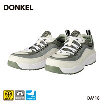 セーフティーシューズ Donkel ドンケル ドンケル 安全 靴 女性用 DONKEL ドンケル 安全靴 静電靴 601静電