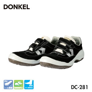 hP SC DC-281}WbN cE^2w ZC }WbN DONKEL ƌC