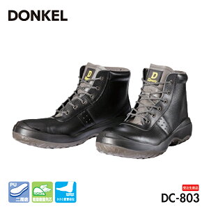 hP SC DC-803 cE^2w ҌC Ђ DONKEL ƌC 󒍐Y