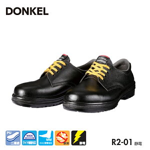 hP SC R2-01Ód Chc ZC Ђ Ód DONKEL ƌC