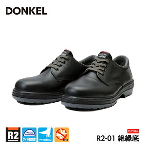 hP SC R2-01≏ Chc ZC Ђ ≏ DONKEL ƌC 󒍐Y