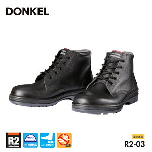 hP SC R2-03 Chc ҌC Ђ DONKEL ƌC