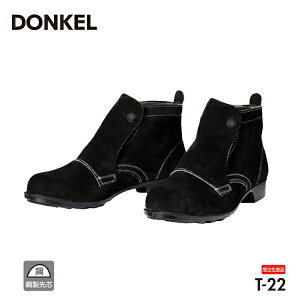 hP SC T-22 |cS ҏC {^  DONKEL ƌC 󒍐Y