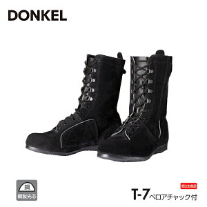 hP SC T-7xAv`bNt |cS ҏC Ђ `bNt DONKEL ƌC 󒍐Y