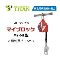 楽天市場】安全ブロック6mの通販