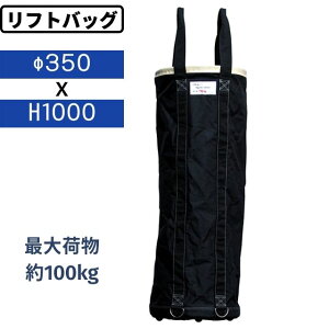 ���t�g�o�b�O �חg���o�P�c AR-4162 ��350×H1000 �d�H�o�P�c �H���o�b�O N�o�b�O