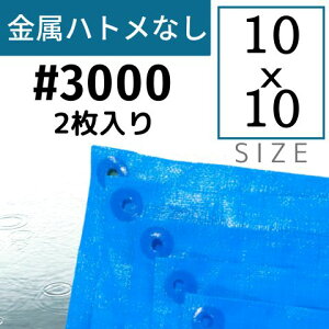 u[V[g  #3000 h UVJbg y v 唻  ngt Iׂ5TCYi3.6×5.4 5.4×7.2 10×10 7.2×7.2 15×15j Hp {V[g zƎҌ Op p 䕗΍ hЗp e
