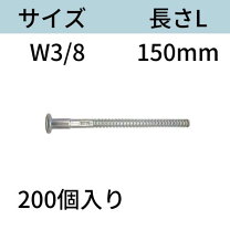 楽天市場】型枠 フォームタイ（木材・建築資材・設備｜花・ガーデン 