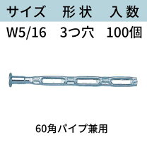 楽天市場】フォーム タイ 型 枠の通販
