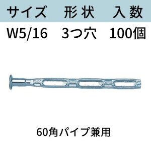 юz^C TCYFW5/16 `F3 ^F3K-60(60ppCvp) F100 tH[^C z[^C { ^g  Rh[ebN